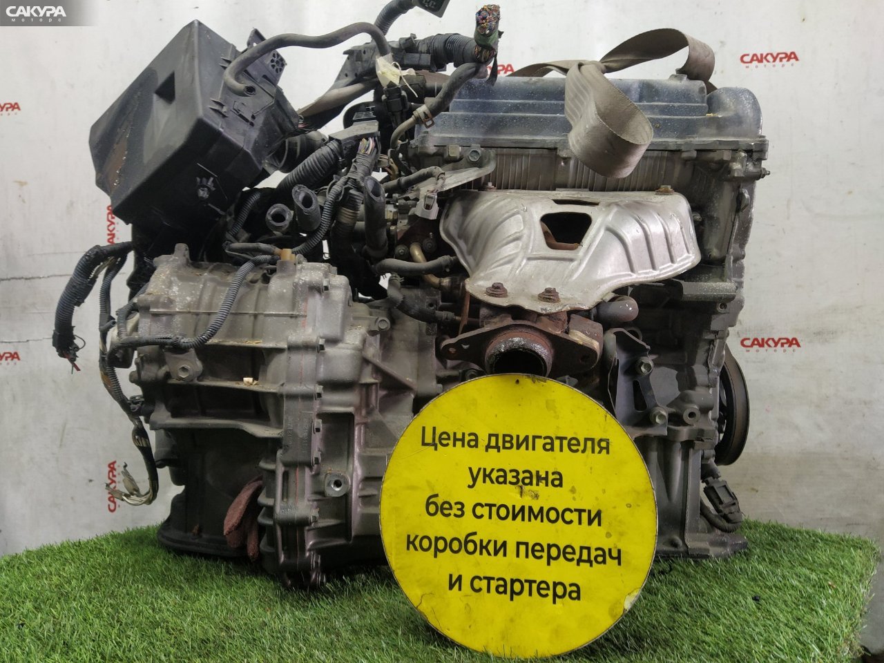 Двигатель Toyota Corolla Fielder NZE141G 1NZ-FE: купить в Сакура Красноярск.