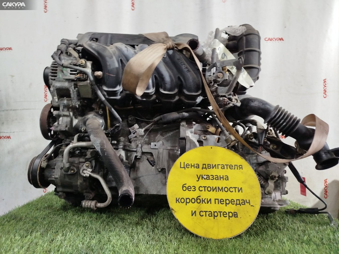 Двигатель Toyota Funcargo NCP20 2NZ-FE: купить в Сакура Красноярск.
