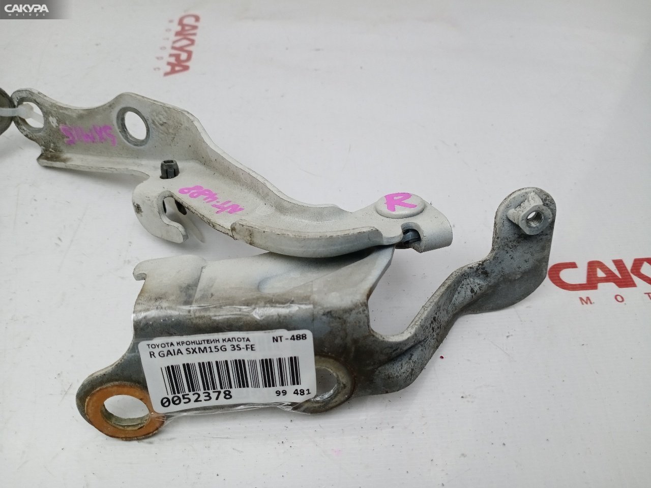 Кронштейн капота правый Toyota Gaia SXM15G 3S-FE: купить в Сакура Красноярск.