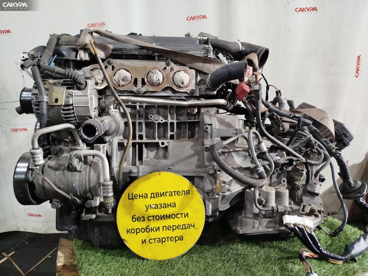 Двигатель Toyota Camry ACV30 2AZ-FE: купить в Сакура Красноярск.