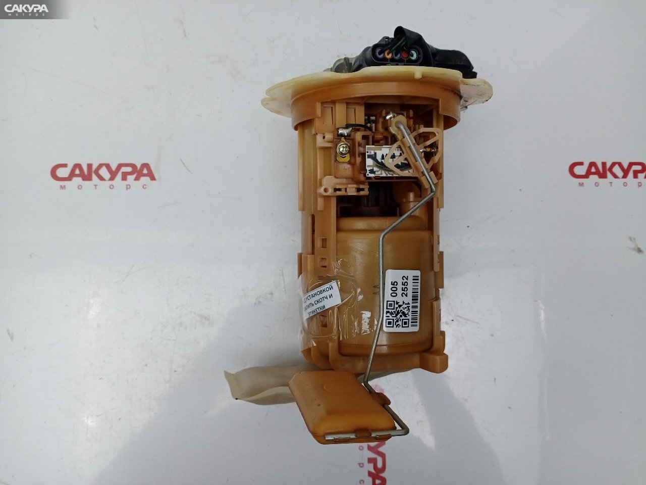 Насос топливный Nissan Sunny FB15 QG15DE: купить в Сакура Красноярск.