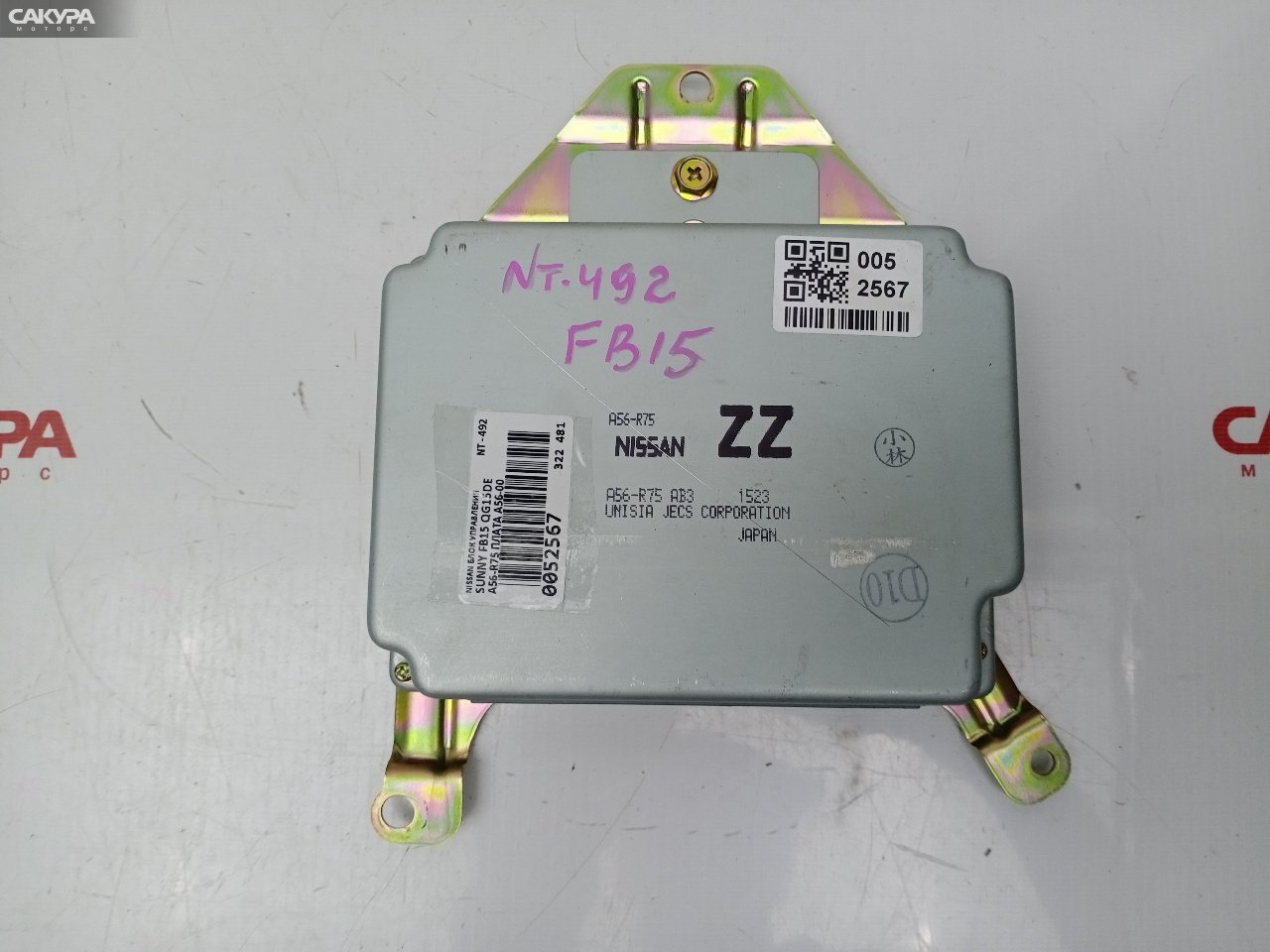 Блок управления ДВС Nissan Sunny FB15 QG15DE: купить в Сакура Красноярск.