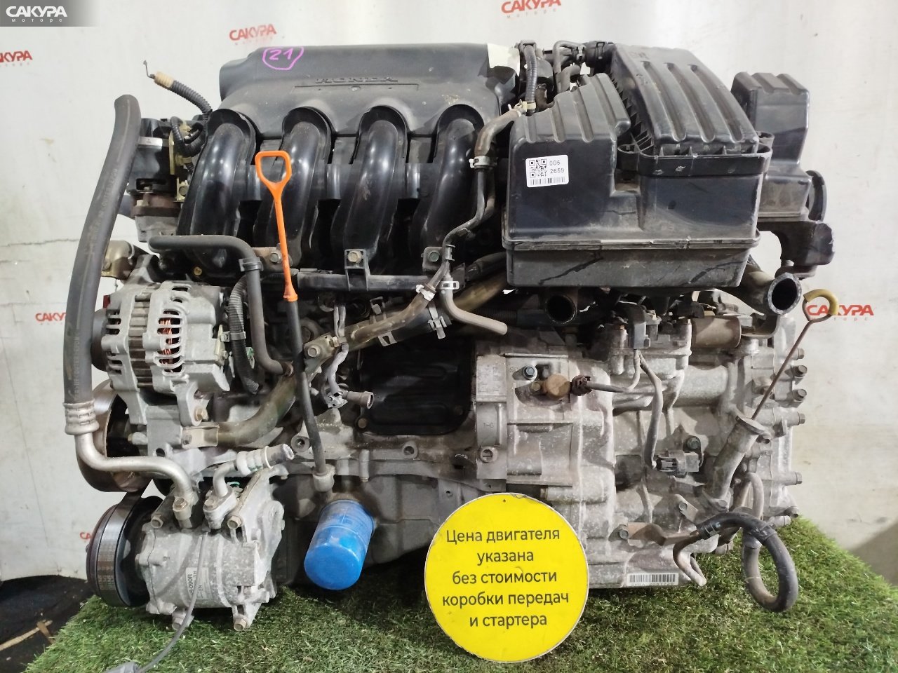 Двигатель Honda FIT GD1 L13A: купить в Сакура Красноярск.