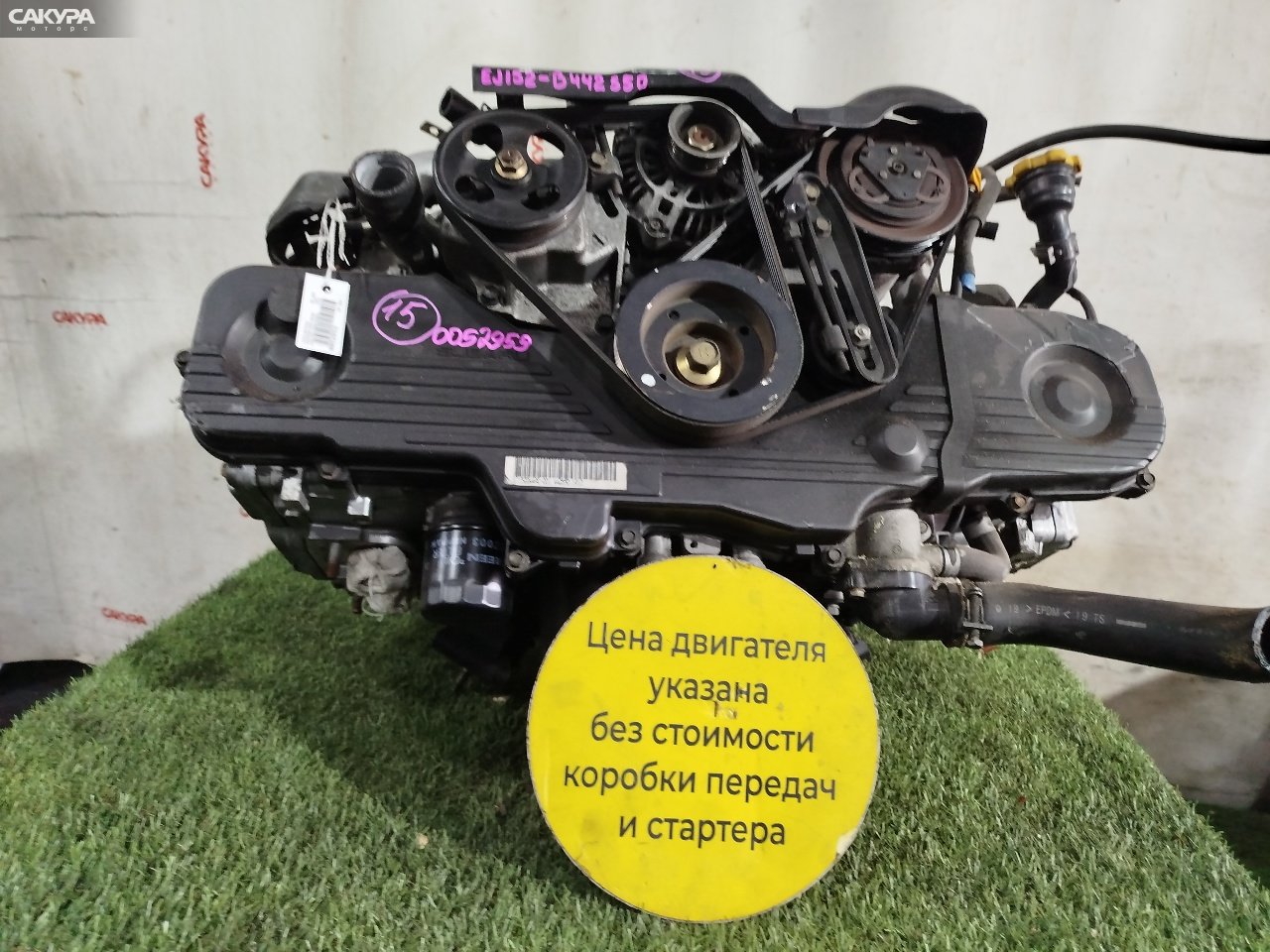 Двигатель Subaru Impreza GG3 EJ152: купить в Сакура Красноярск.