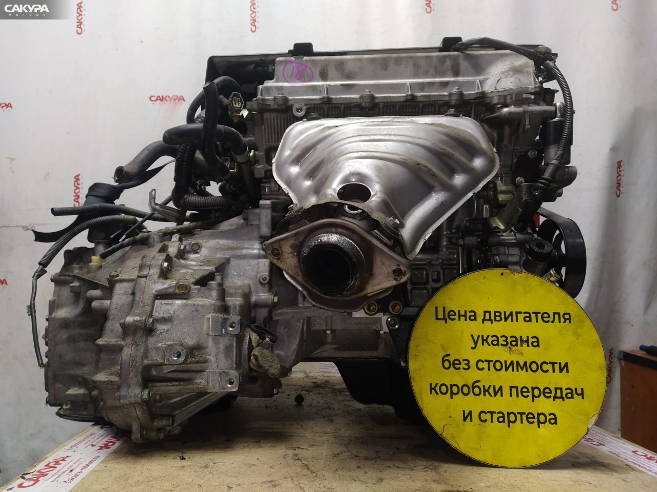 Двигатель Toyota Caldina ZZT241W 1ZZ-FE: купить в Сакура Красноярск.