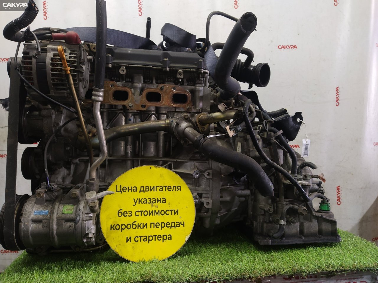 Двигатель Nissan Serena TC24 QR20DE: купить в Сакура Красноярск.
