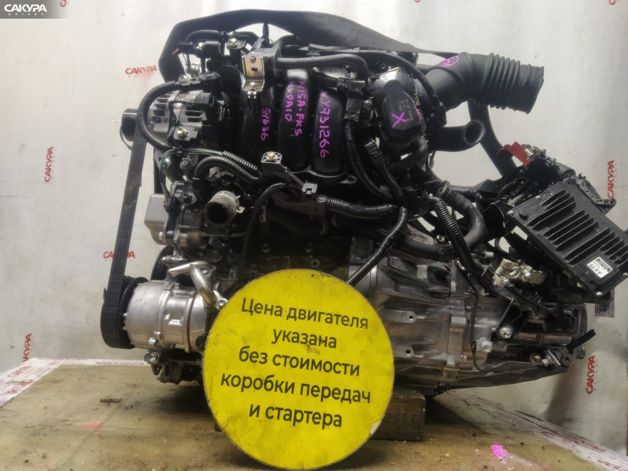 Двигатель Toyota Yaris MXPA10 M15A-FKS: купить в Сакура Красноярск.