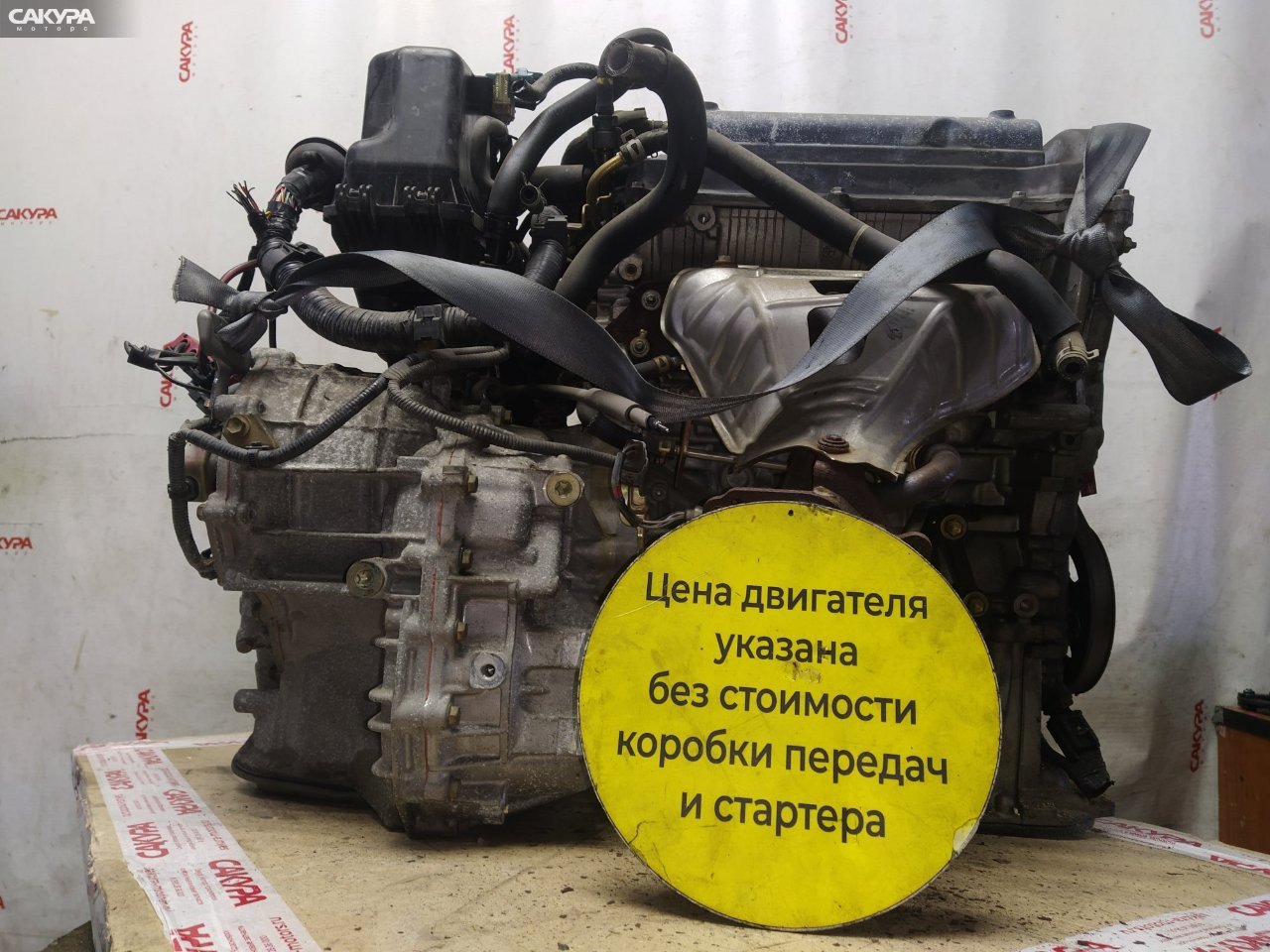 Двигатель Toyota Sienta NCP81G 1NZ-FE: купить в Сакура Красноярск.