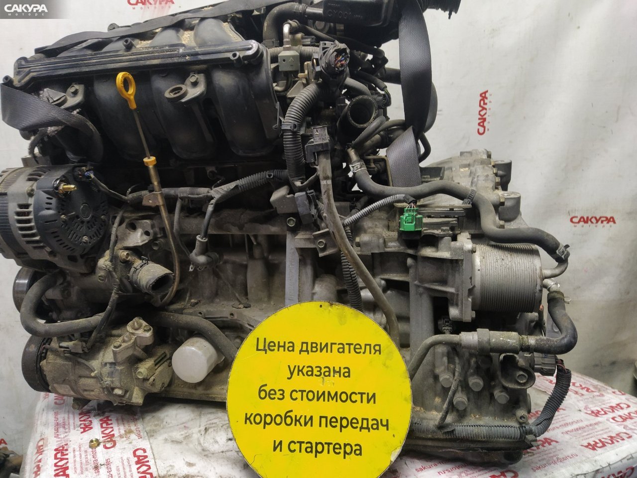 Двигатель Nissan Serena NC25 MR20DE: купить в Сакура Красноярск.