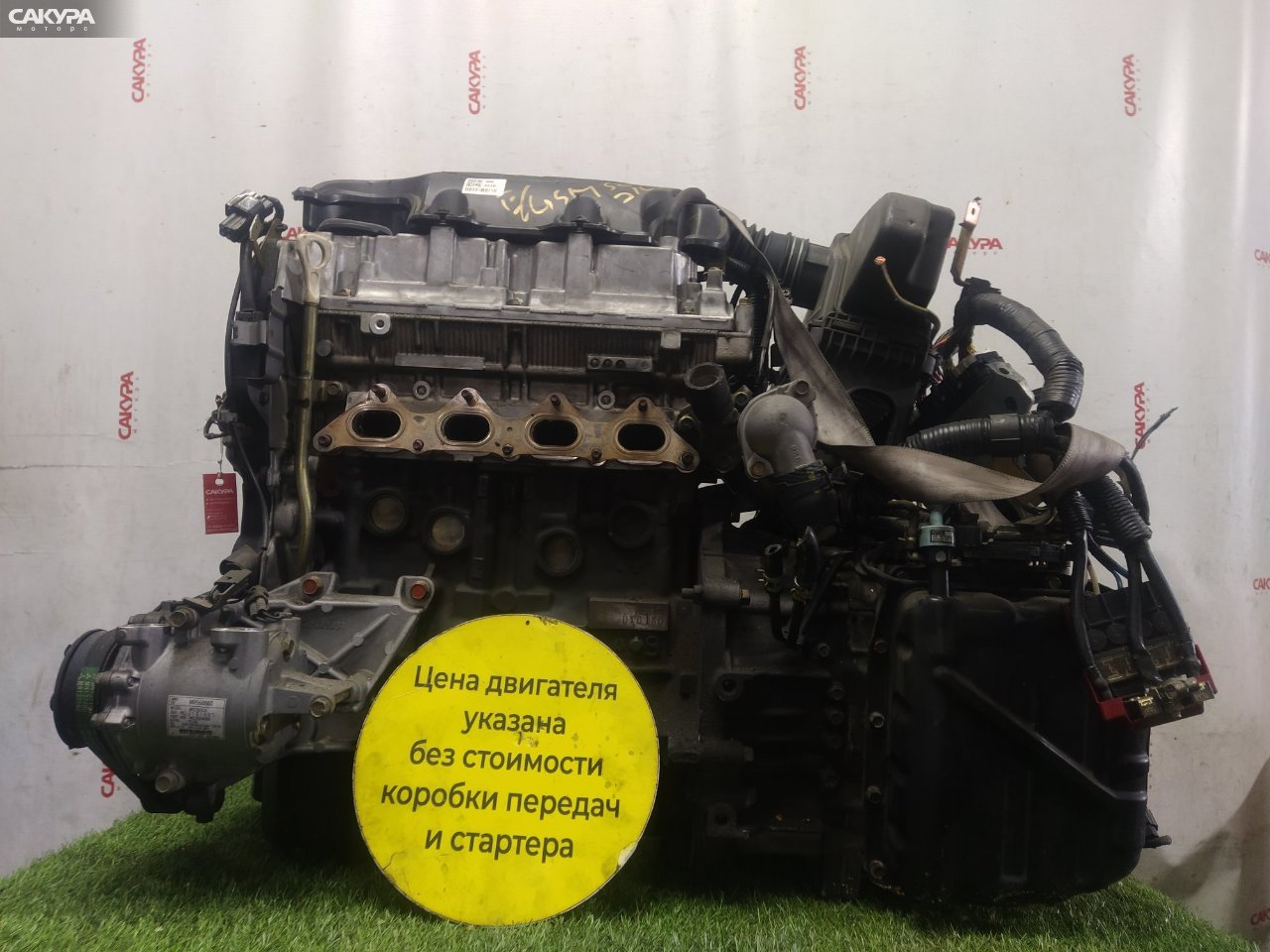 Двигатель Mitsubishi Colt Z25A 4G19: купить в Сакура Красноярск.