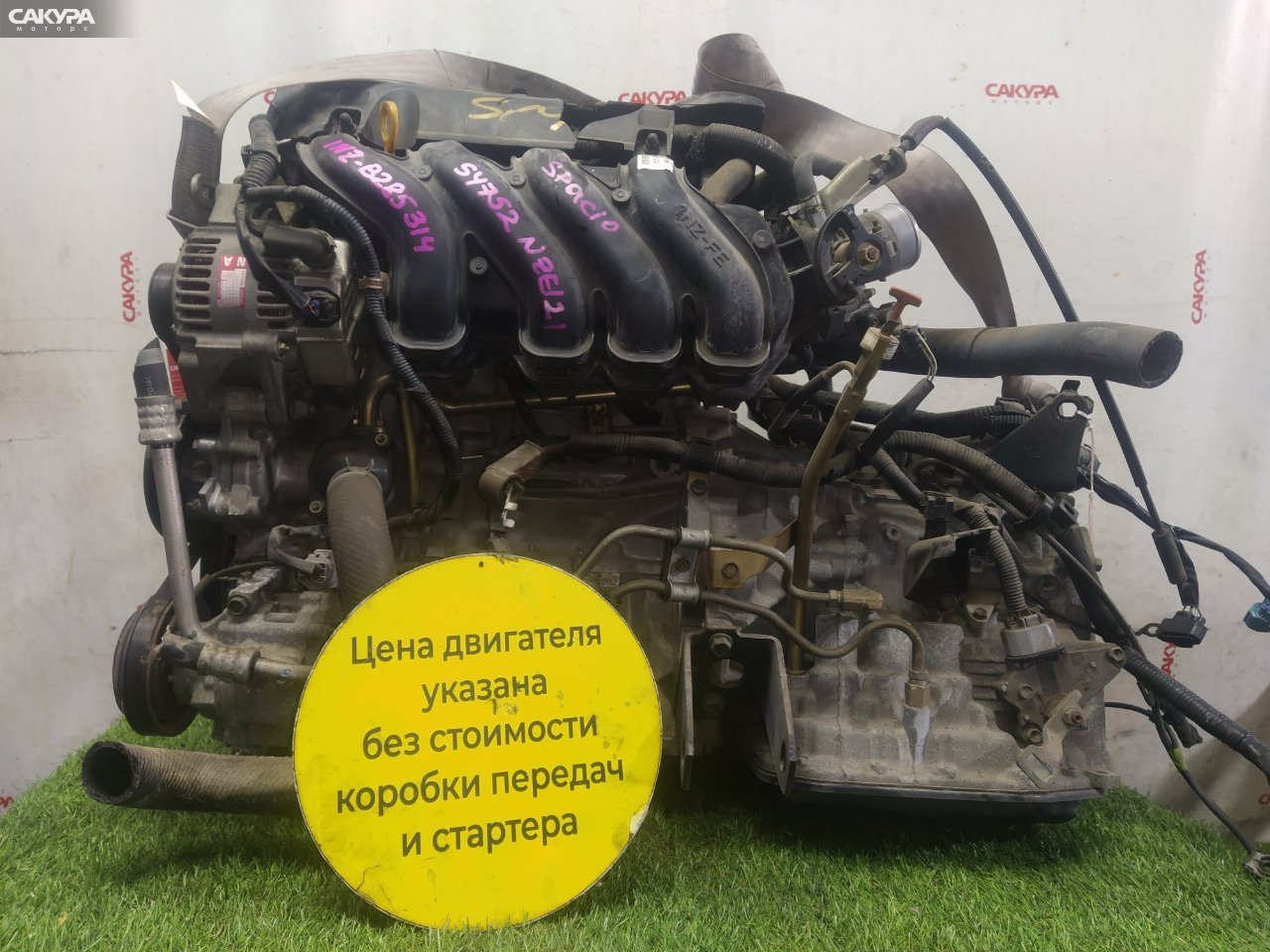 Двигатель Toyota Corolla Spacio NZE121N 1NZ-FE: купить в Сакура Красноярск.