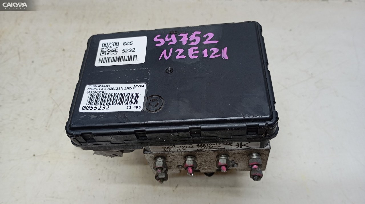 Блок ABS Toyota Corolla Spacio NZE121N 1NZ-FE: купить в Сакура Красноярск.