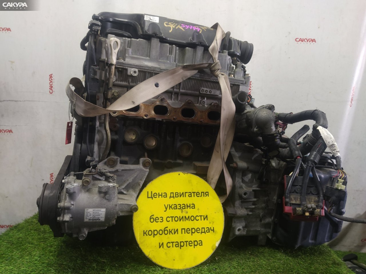 Двигатель Mitsubishi Colt Z25A 4G19: купить в Сакура Красноярск.