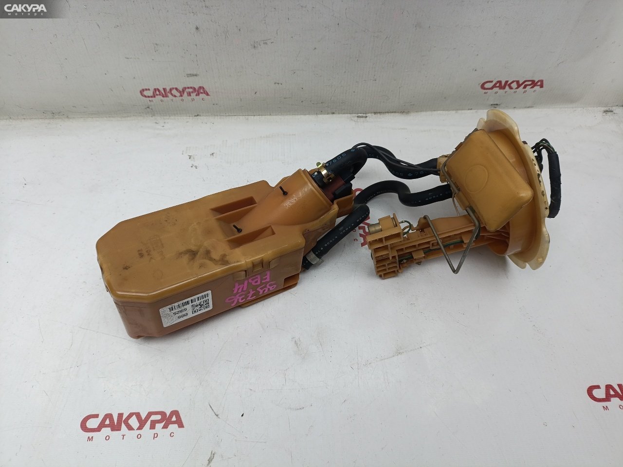 Насос топливный Nissan Sunny FB14 GA15DE: купить в Сакура Красноярск.