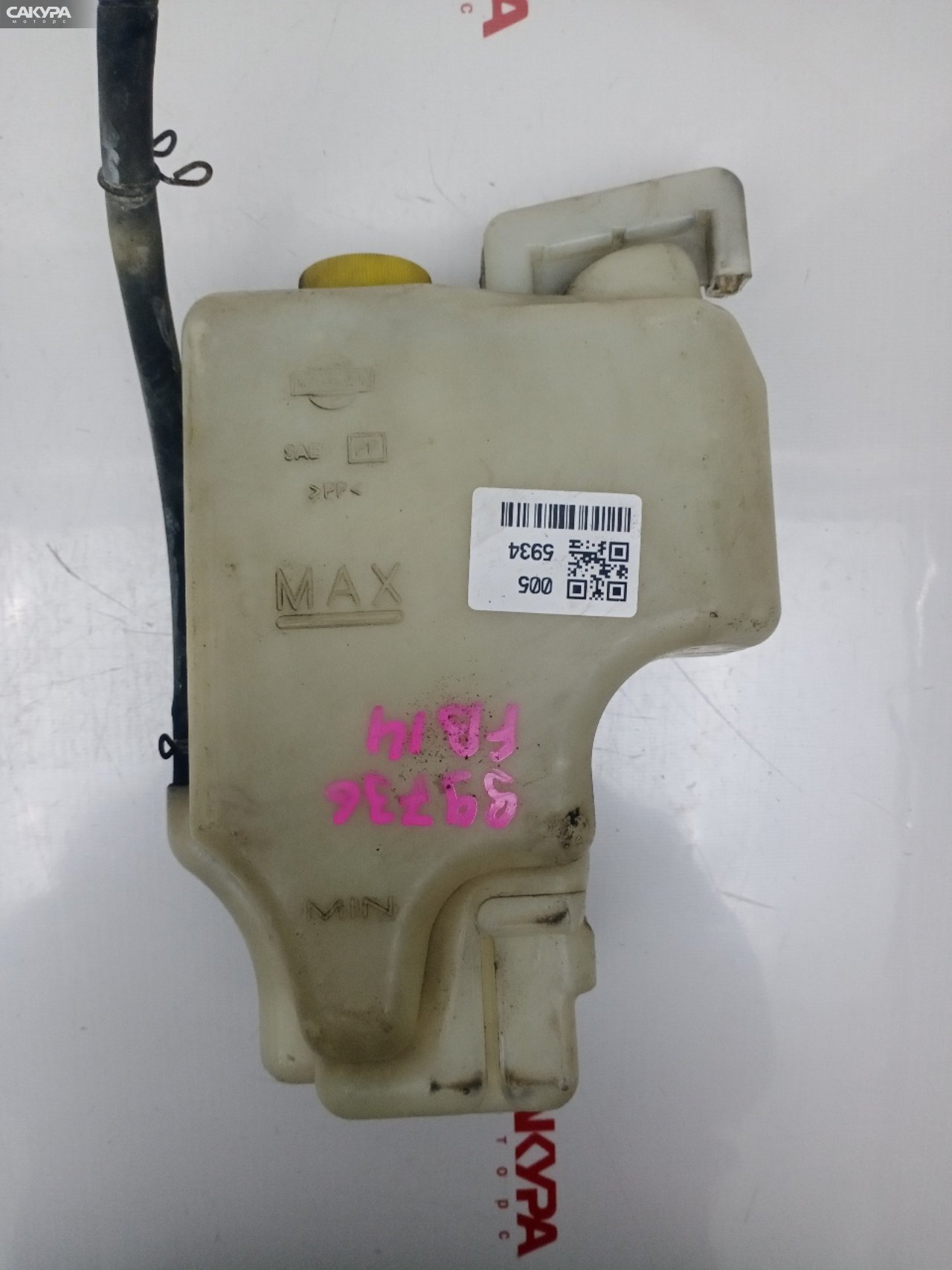 Бачок расширительный Nissan Sunny FB14 GA15DE: купить в Сакура Красноярск.