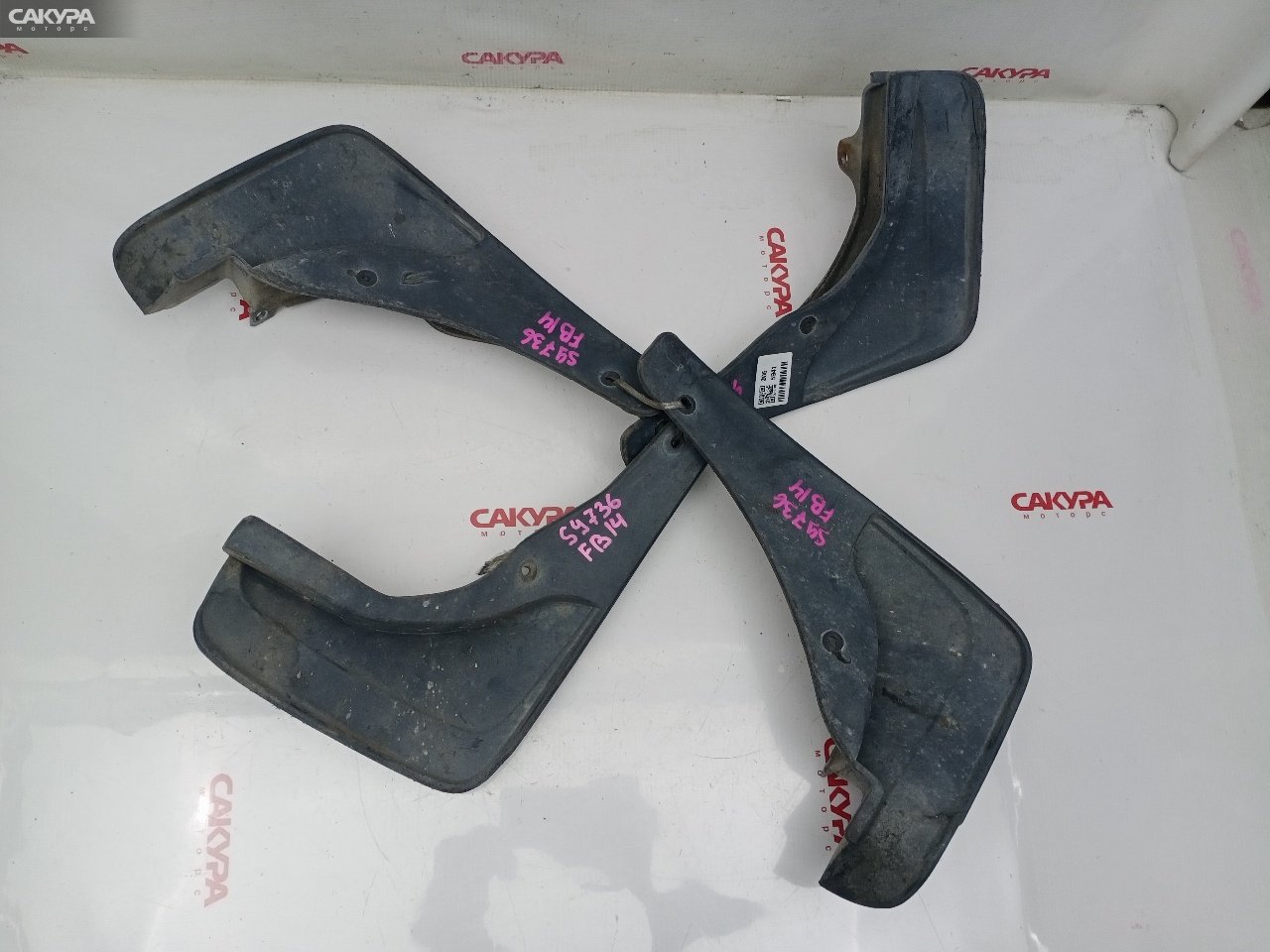 Брызговик Nissan Sunny FB14 GA15DE: купить в Сакура Красноярск.