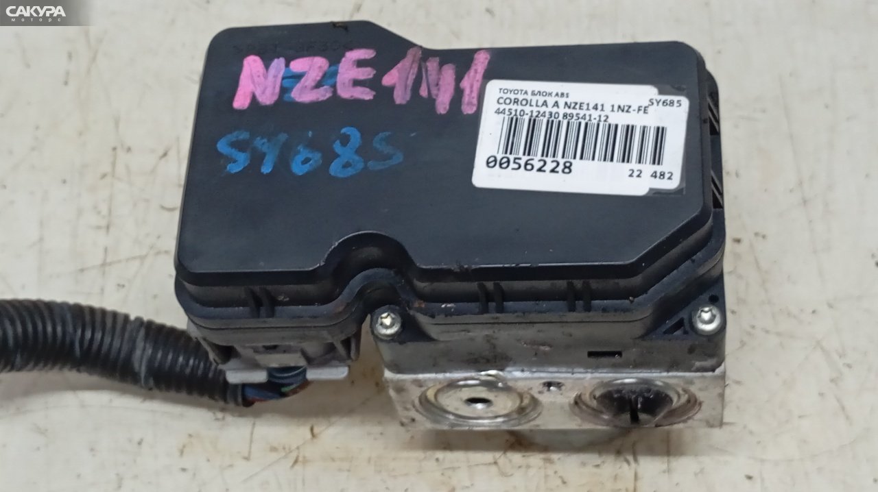 Блок ABS Toyota Corolla Axio NZE141 1NZ-FE: купить в Сакура Красноярск.