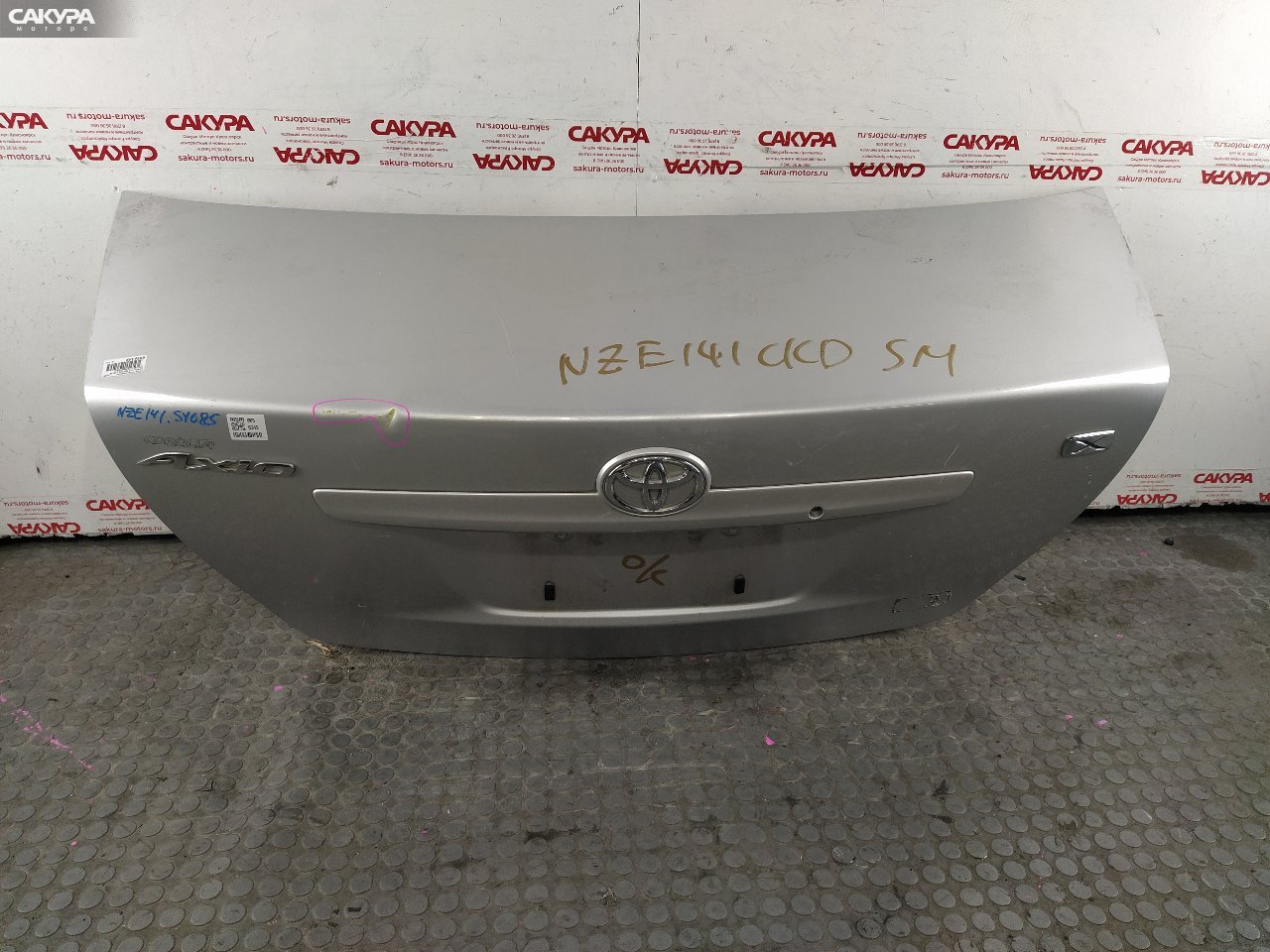 Крышка багажника Toyota Corolla Axio NZE141 1NZ-FE: купить в Сакура Красноярск.