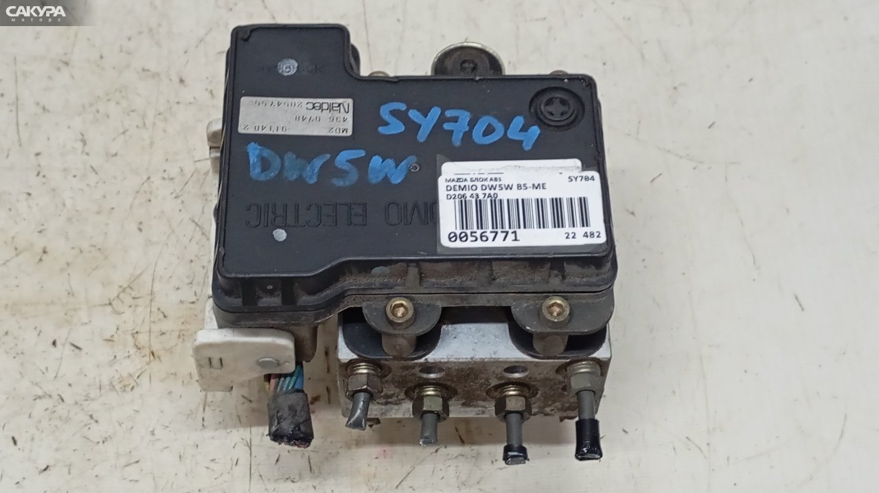 Блок ABS Mazda Demio DW5W B5-ME: купить в Сакура Красноярск.