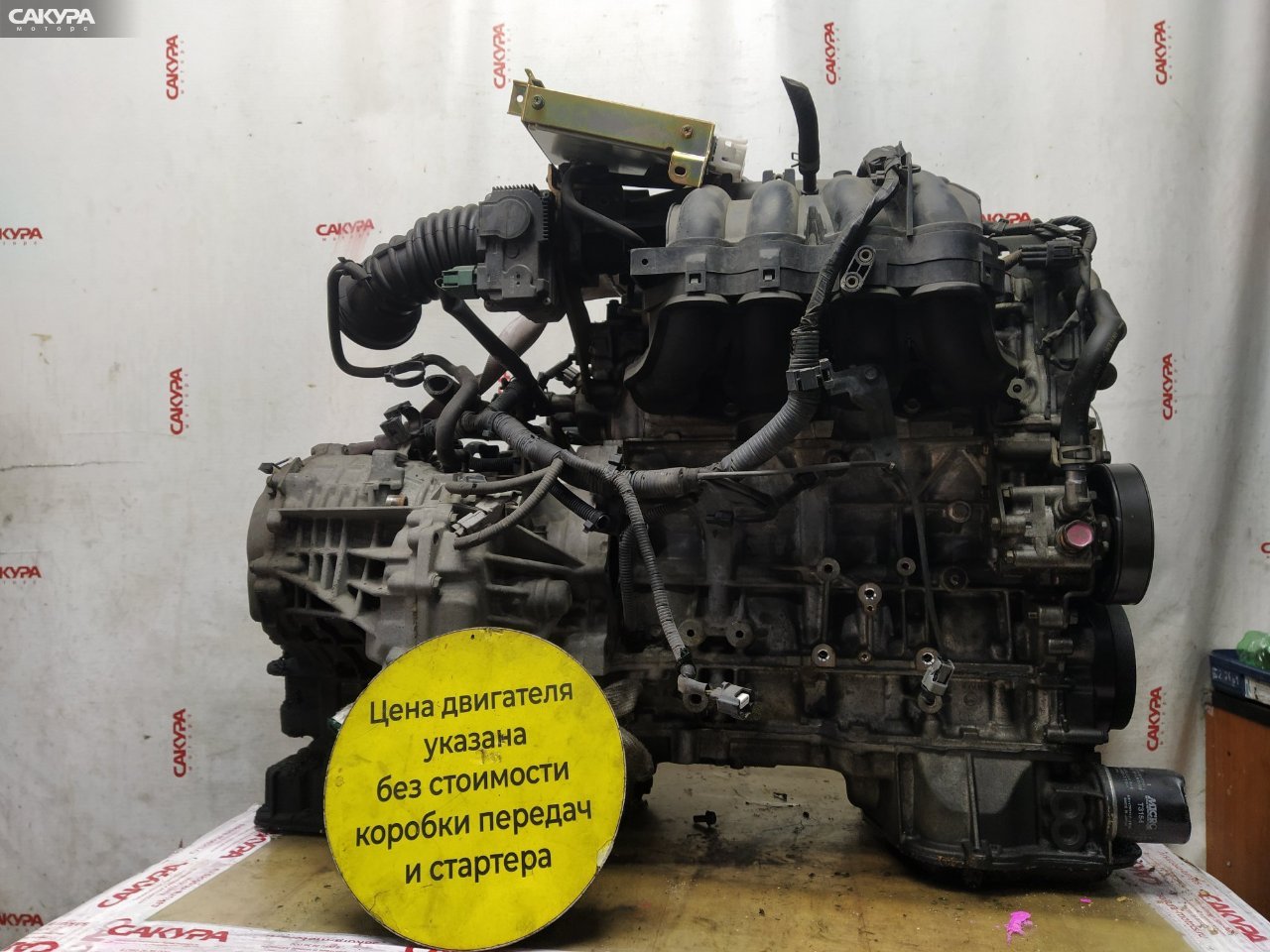 Двигатель Nissan Serena TC24 QR20DE: купить в Сакура Красноярск.