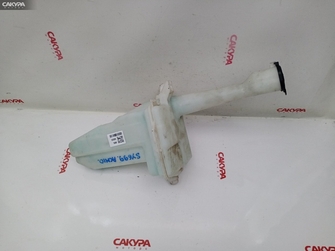 Бачок омывателя Toyota Gaia ACM10G 1AZ-FSE: купить в Сакура Красноярск.