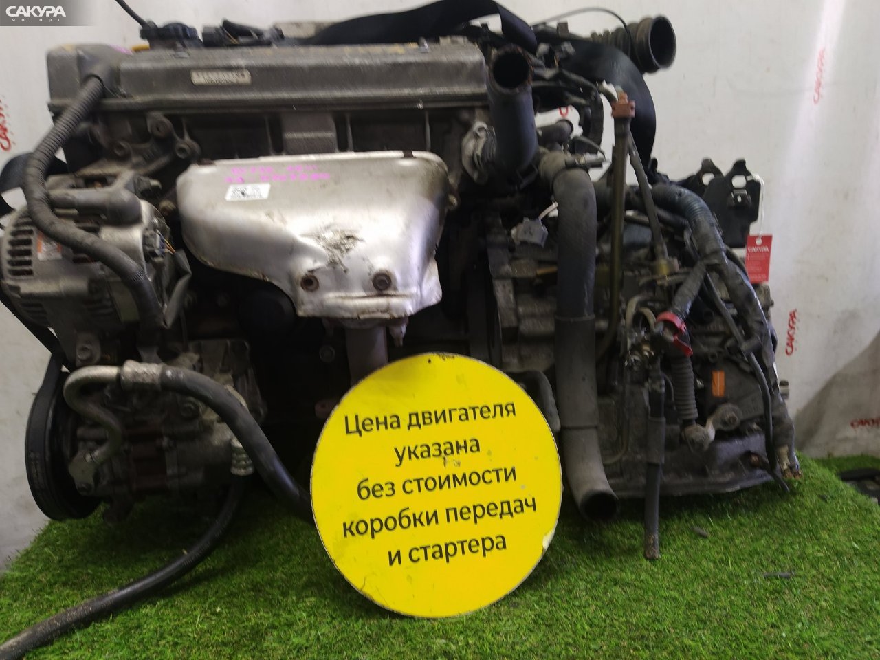 Двигатель Toyota Corolla Spacio AE111N 4A-FE: купить в Сакура Красноярск.
