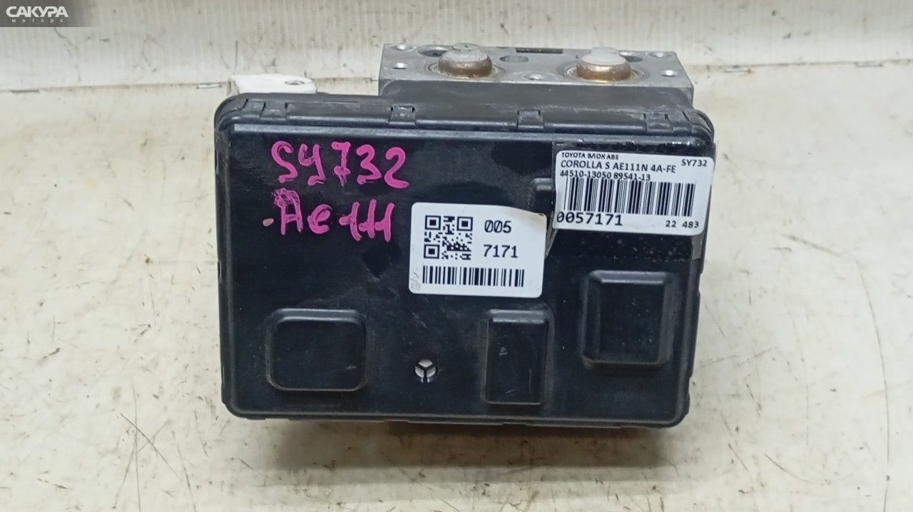 Блок ABS Toyota Corolla Spacio AE111N 4A-FE: купить в Сакура Красноярск.