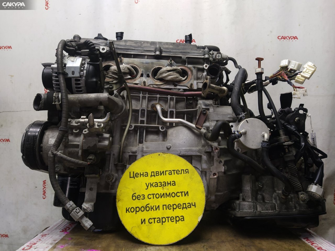 Двигатель Toyota Avensis AZT250 1AZ-FSE: купить в Сакура Красноярск.