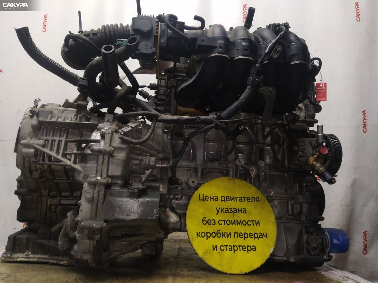 Двигатель Nissan Serena TC24 QR20DE: купить в Сакура Красноярск.