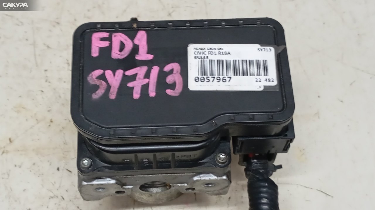 Блок ABS Honda Civic FD1 R18A: купить в Сакура Красноярск.