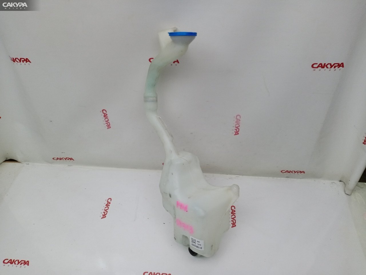 Бачок омывателя Honda Civic FD1 R18A: купить в Сакура Красноярск.