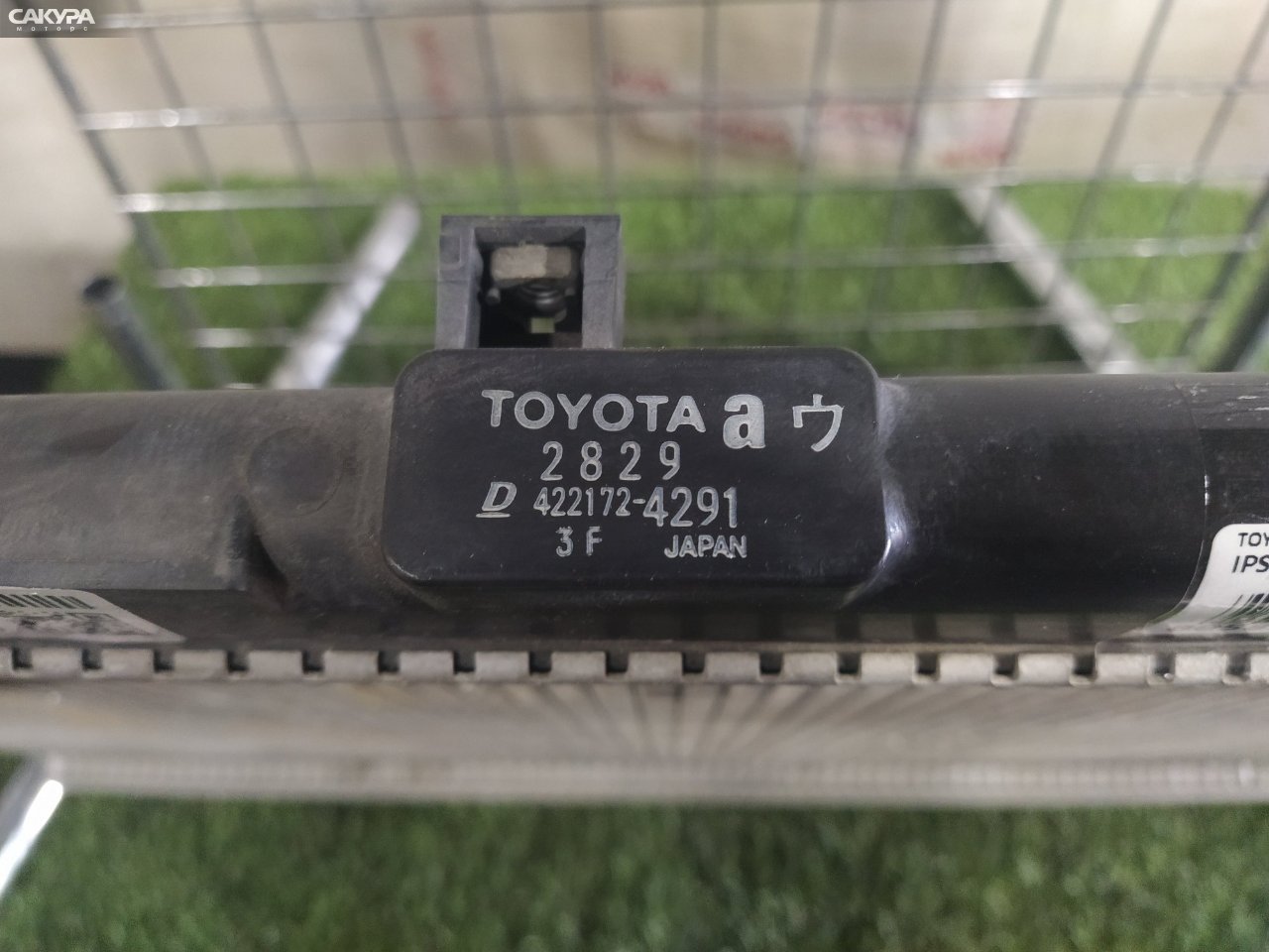 Радиатор двигателя Toyota Ipsum ACM21W 2AZ-FE: купить в Сакура Красноярск.