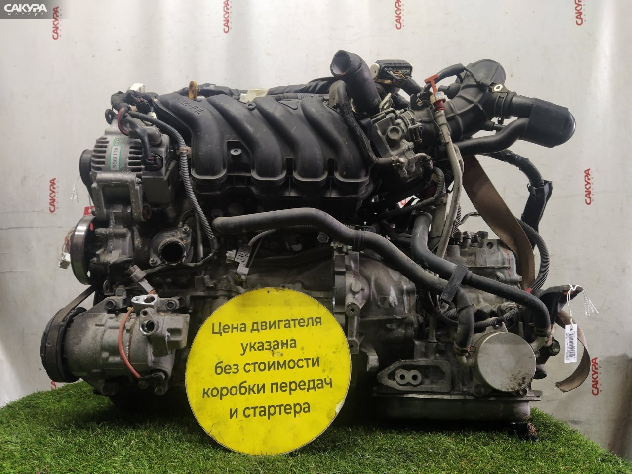 Двигатель Toyota Sienta NCP81G 1NZ-FE: купить в Сакура Красноярск.