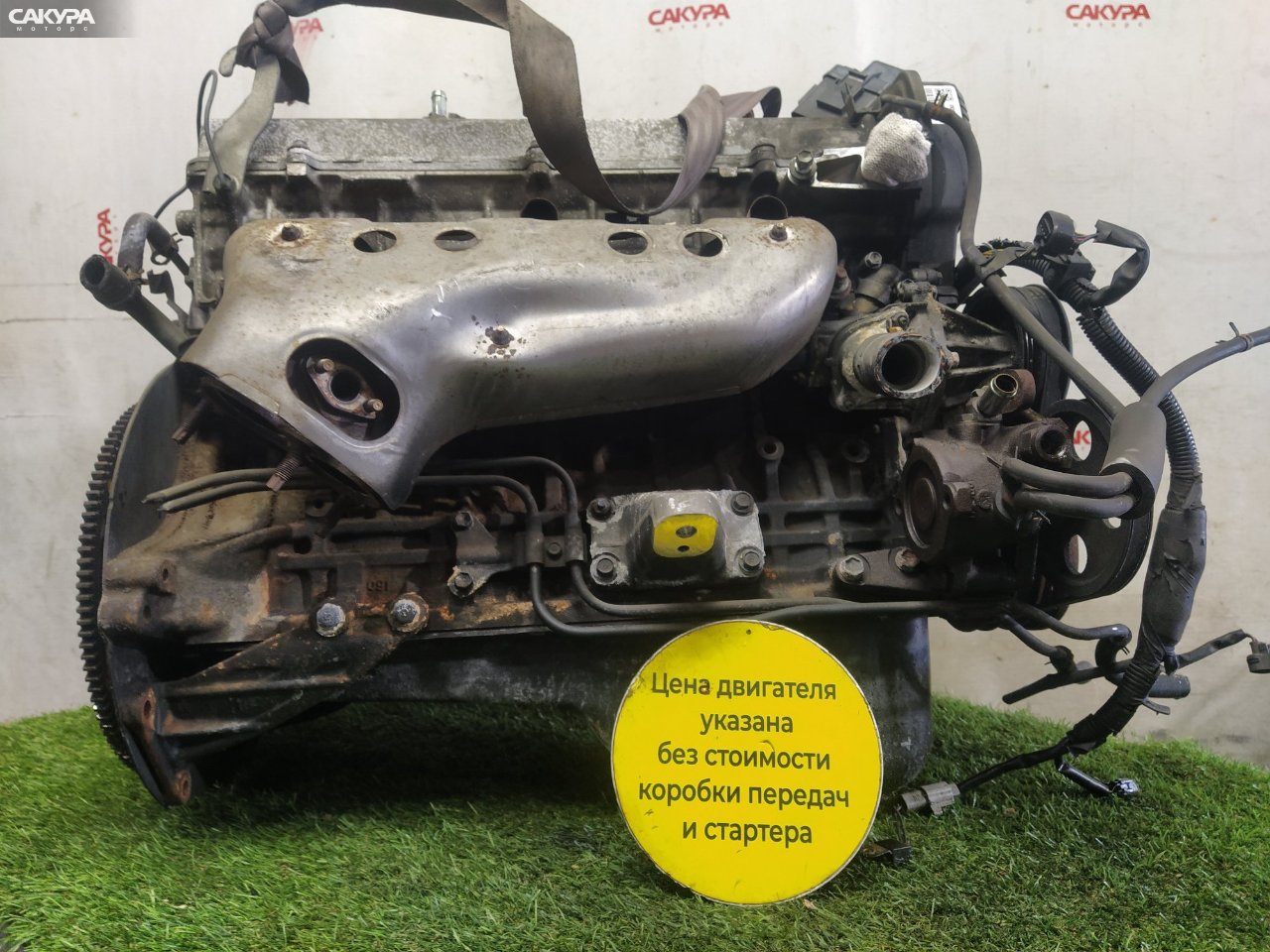 Двигатель Toyota Chaser GX81 1G-FE: купить в Сакура Красноярск.