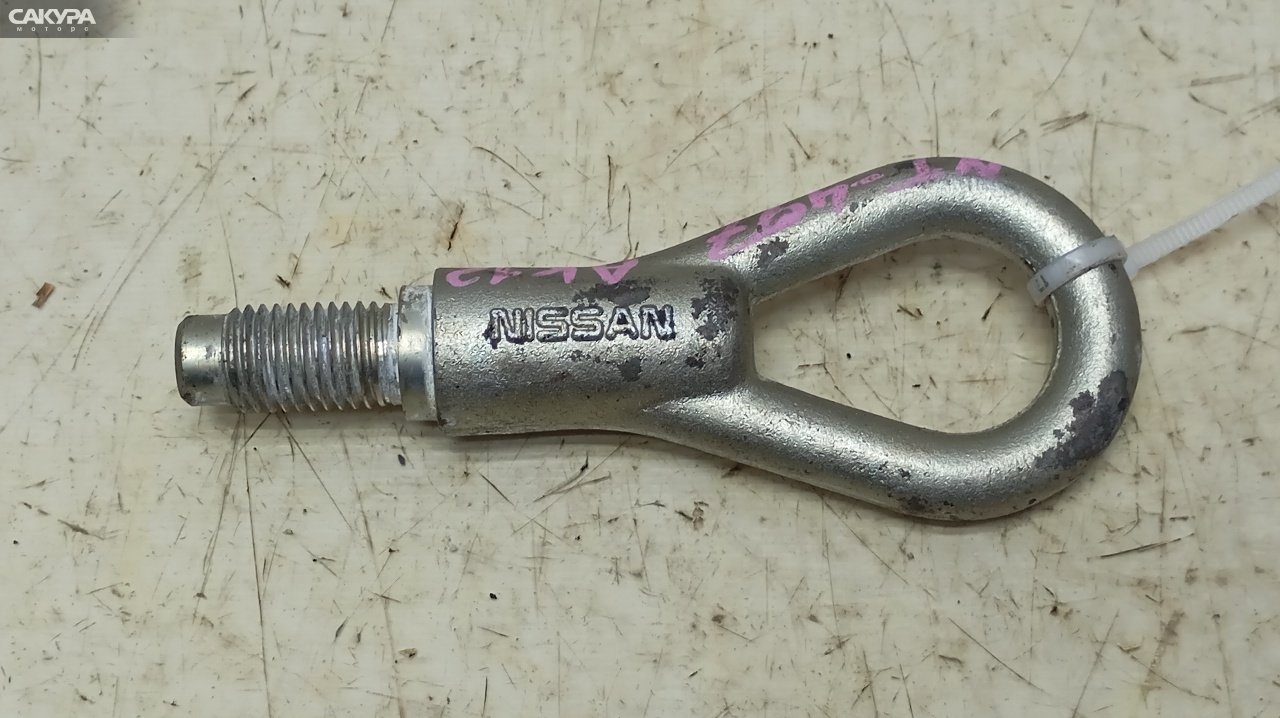 Буксировочный крюк Nissan March AK12 CR12DE: купить в Сакура Красноярск.