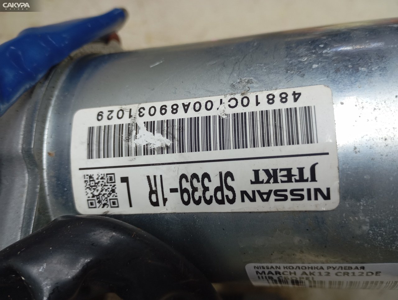 Колонка рулевая Nissan March AK12 CR12DE: купить в Сакура Красноярск.