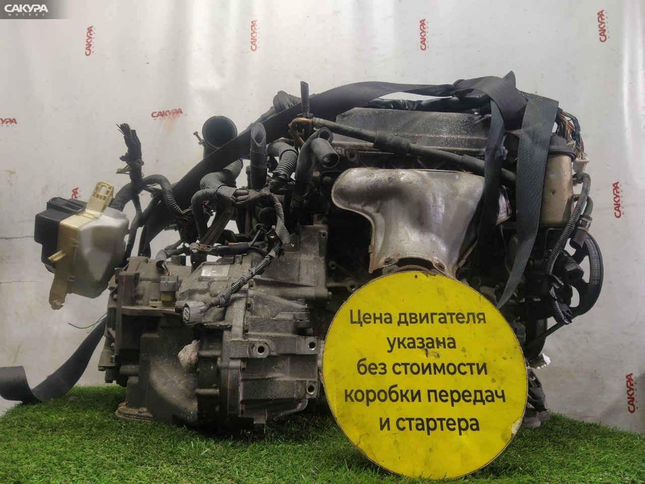 Двигатель Toyota Funcargo NCP20 2NZ-FE: купить в Сакура Красноярск.