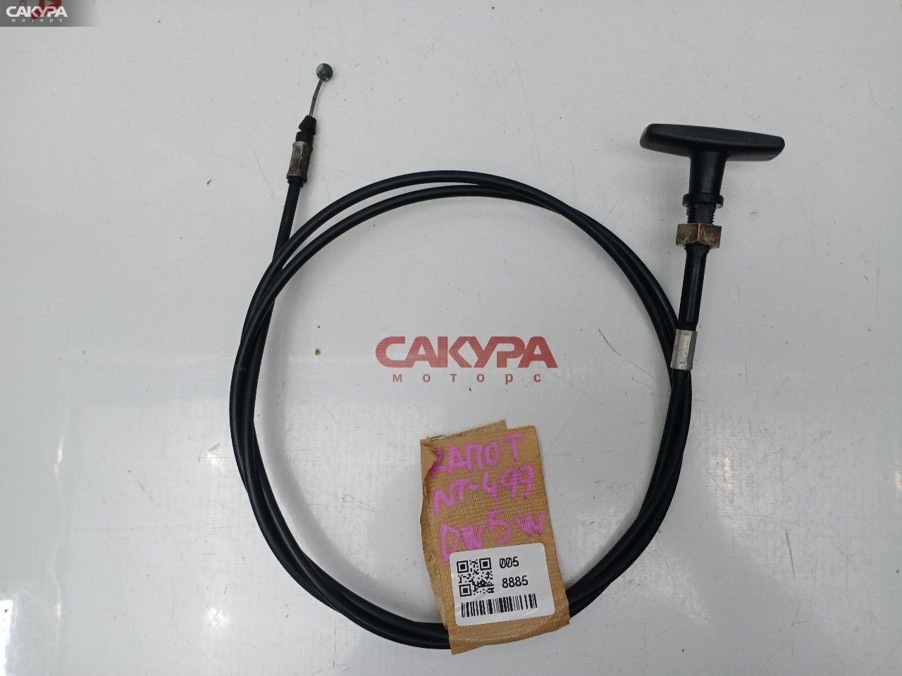 Трос капота Mazda Demio DW5W B5-E: купить в Сакура Красноярск.