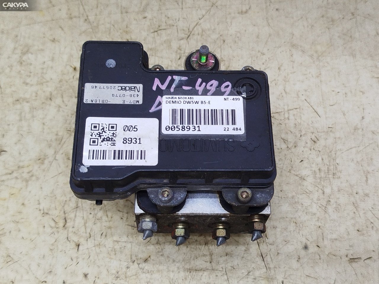 Блок ABS Mazda Demio DW5W B5-E: купить в Сакура Красноярск.