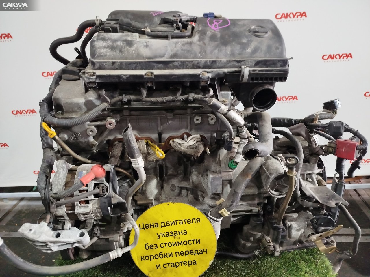 Двигатель Nissan March AK12 CR12DE: купить в Сакура Красноярск.