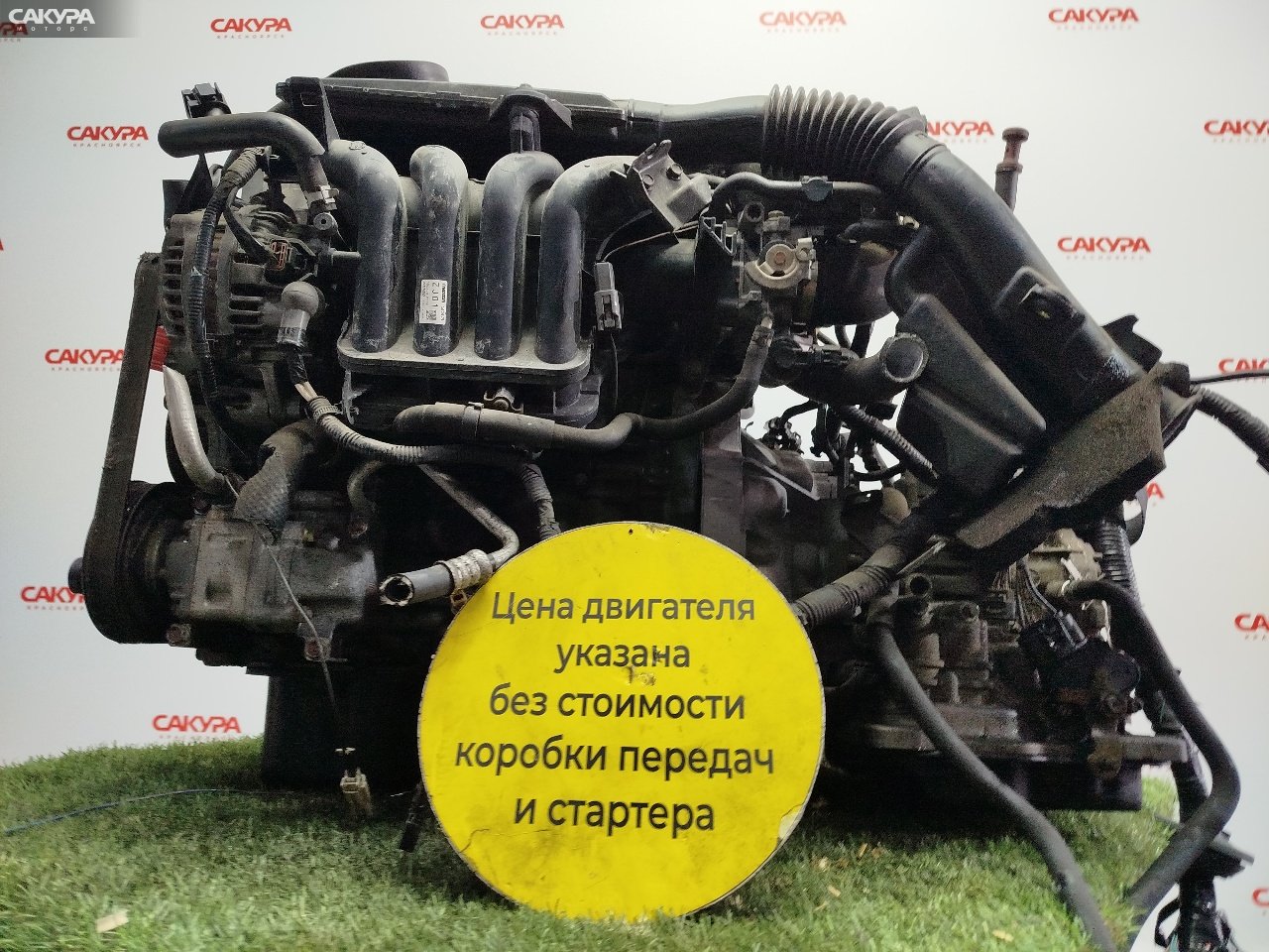 Двигатель Mazda Demio DY3W ZJ-VE: купить в Сакура Красноярск.