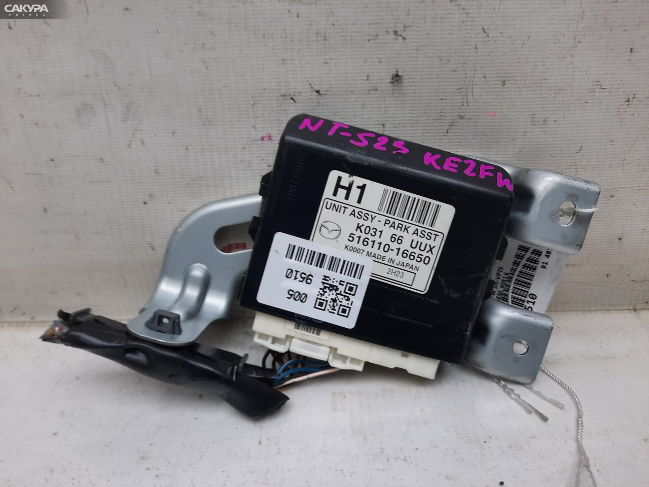 Блок управления ДВС Mazda CX-5 KE2FW SH-VPTS: купить в Сакура Красноярск.