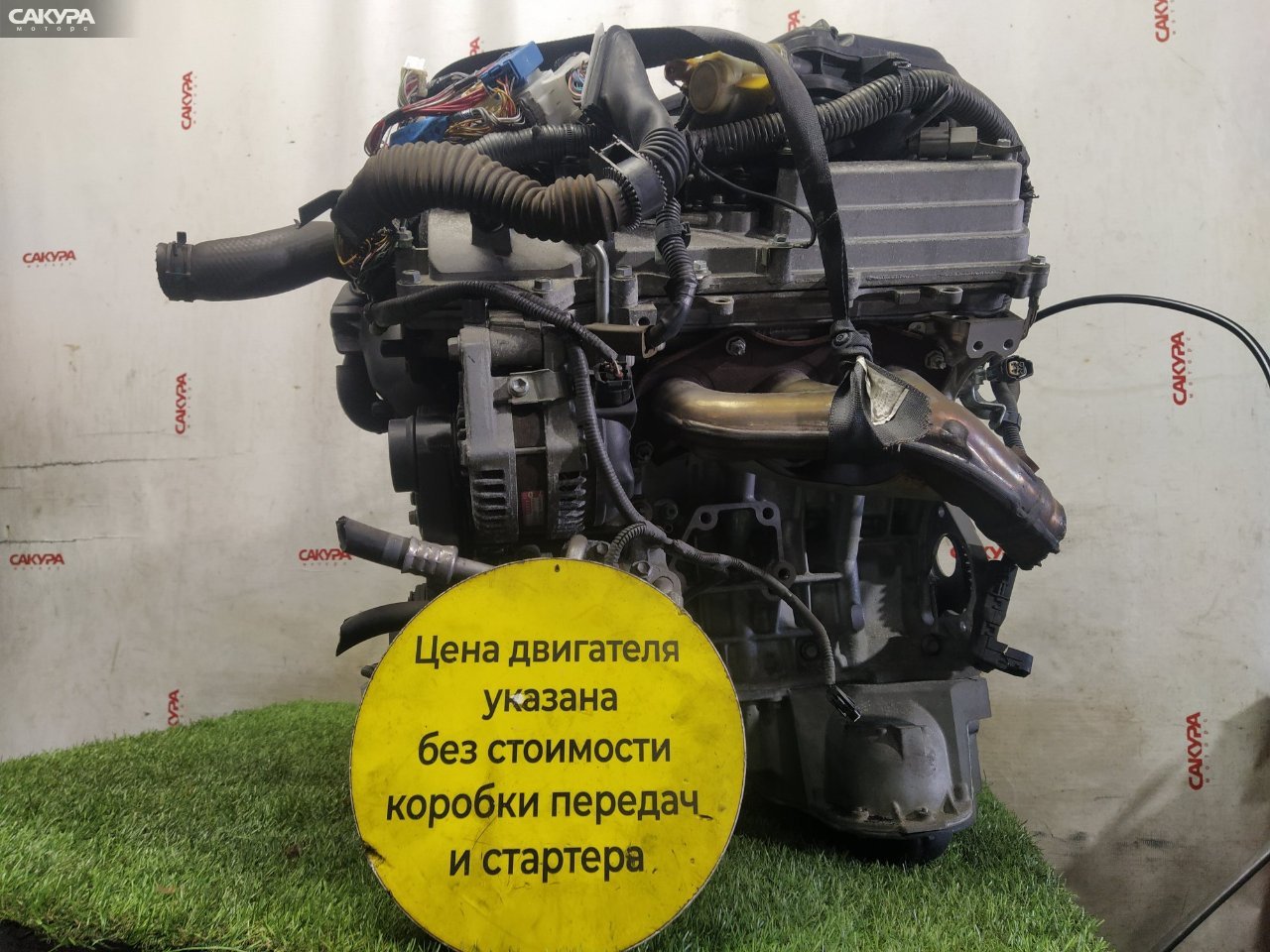 Двигатель Toyota Mark X GRX120 4GR-FSE: купить в Сакура Красноярск.