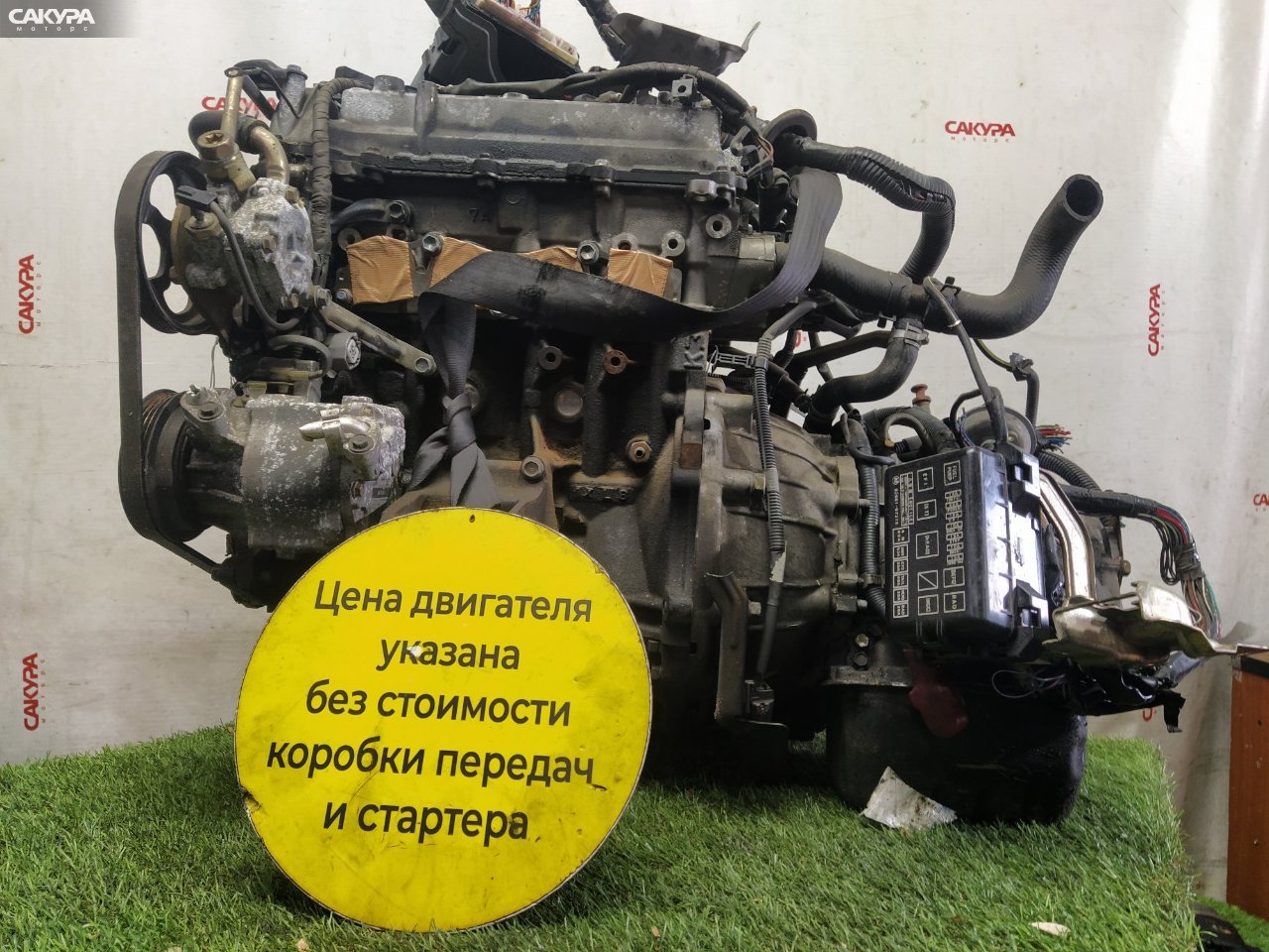 Двигатель Toyota Duet M111A K3-VE2: купить в Сакура Красноярск.