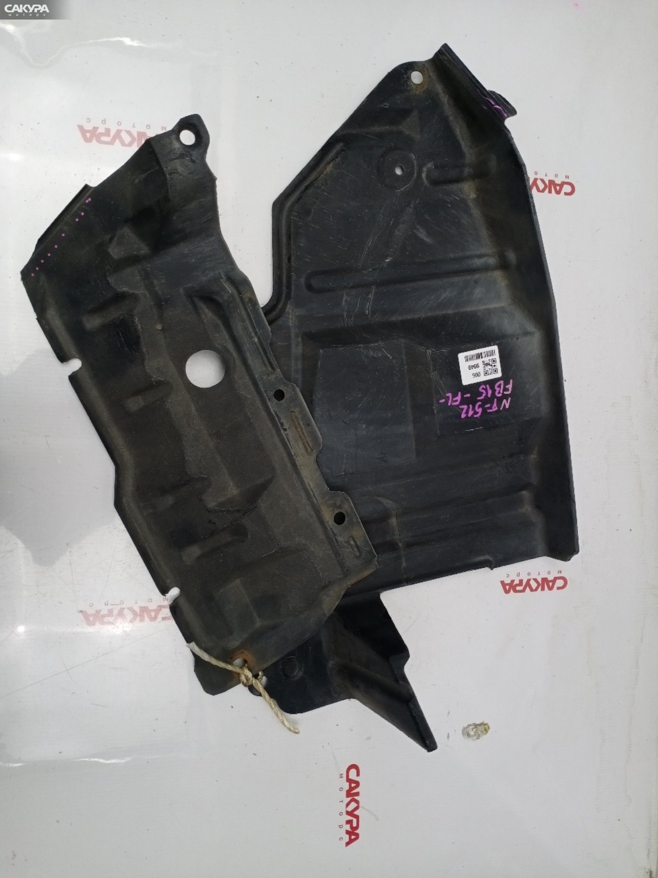 Защита ДВС левая Nissan Sunny FB15 QG15DE: купить в Сакура Красноярск.