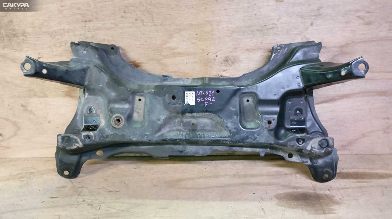 Балка поперечная передняя Toyota Belta SCP92 2SZ-FE: купить в Сакура Красноярск.