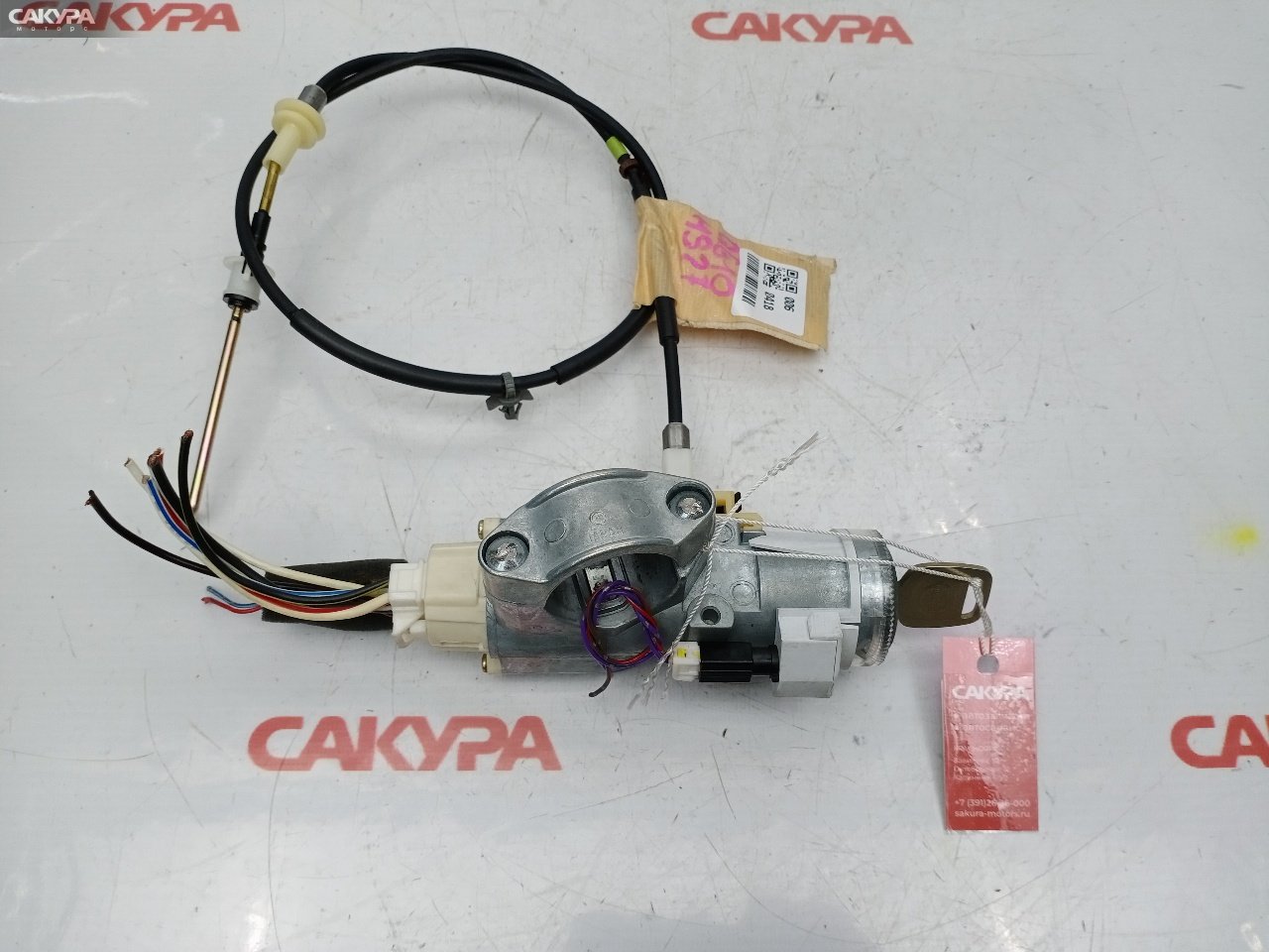 Замок зажигания Nissan Bluebird Sylphy QG10 QG18DE: купить в Сакура Красноярск.