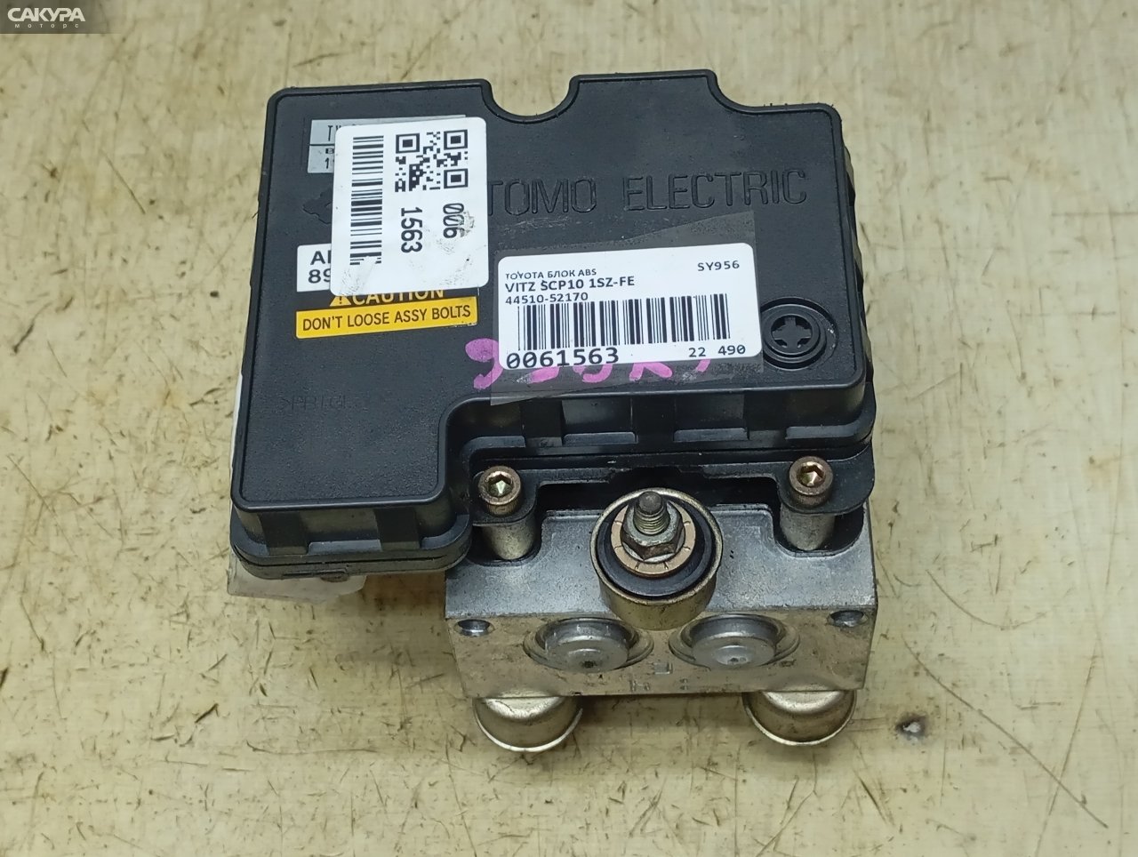 Блок ABS Toyota Vitz SCP10 1SZ-FE: купить в Сакура Красноярск.