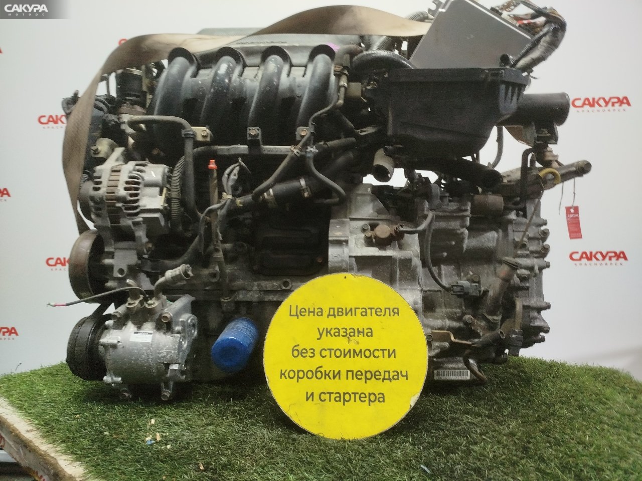 Двигатель Honda FIT Aria GD8 L15A: купить в Сакура Красноярск.