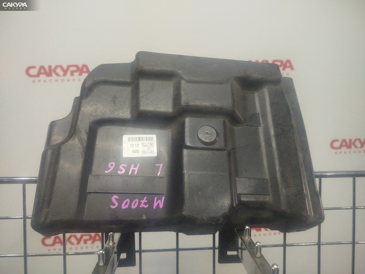 Защита ДВС левая Daihatsu Boon M700S 1KR-FE: купить в Сакура Красноярск.